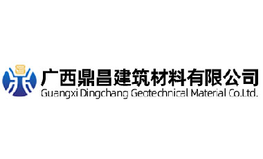 JTT 666-2006 公路工程土工合成材料 輕型硬質泡沫材料